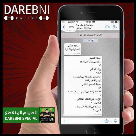 تجربة مشترك