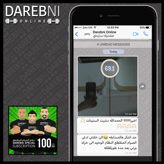 تجربة مشترك