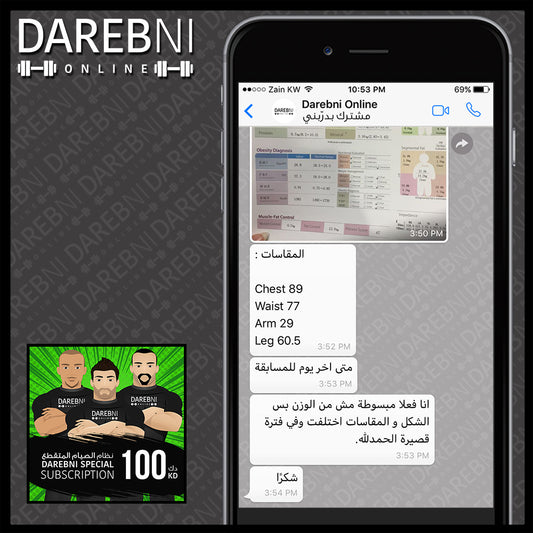 تجربة مشترك