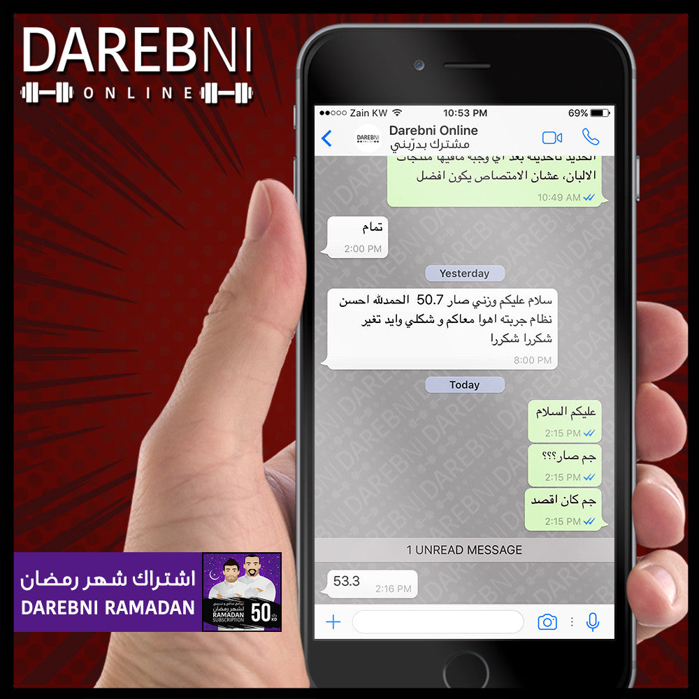 تجربة مشترك