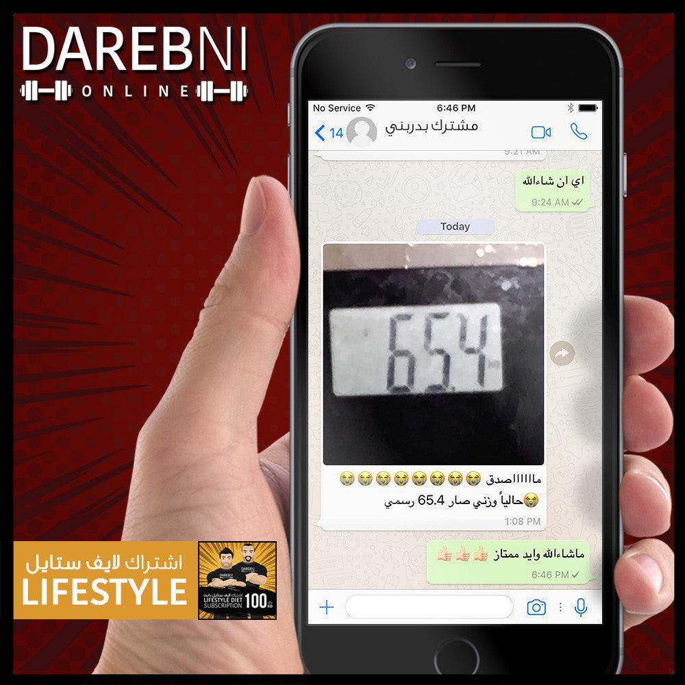 تجربة مشترك