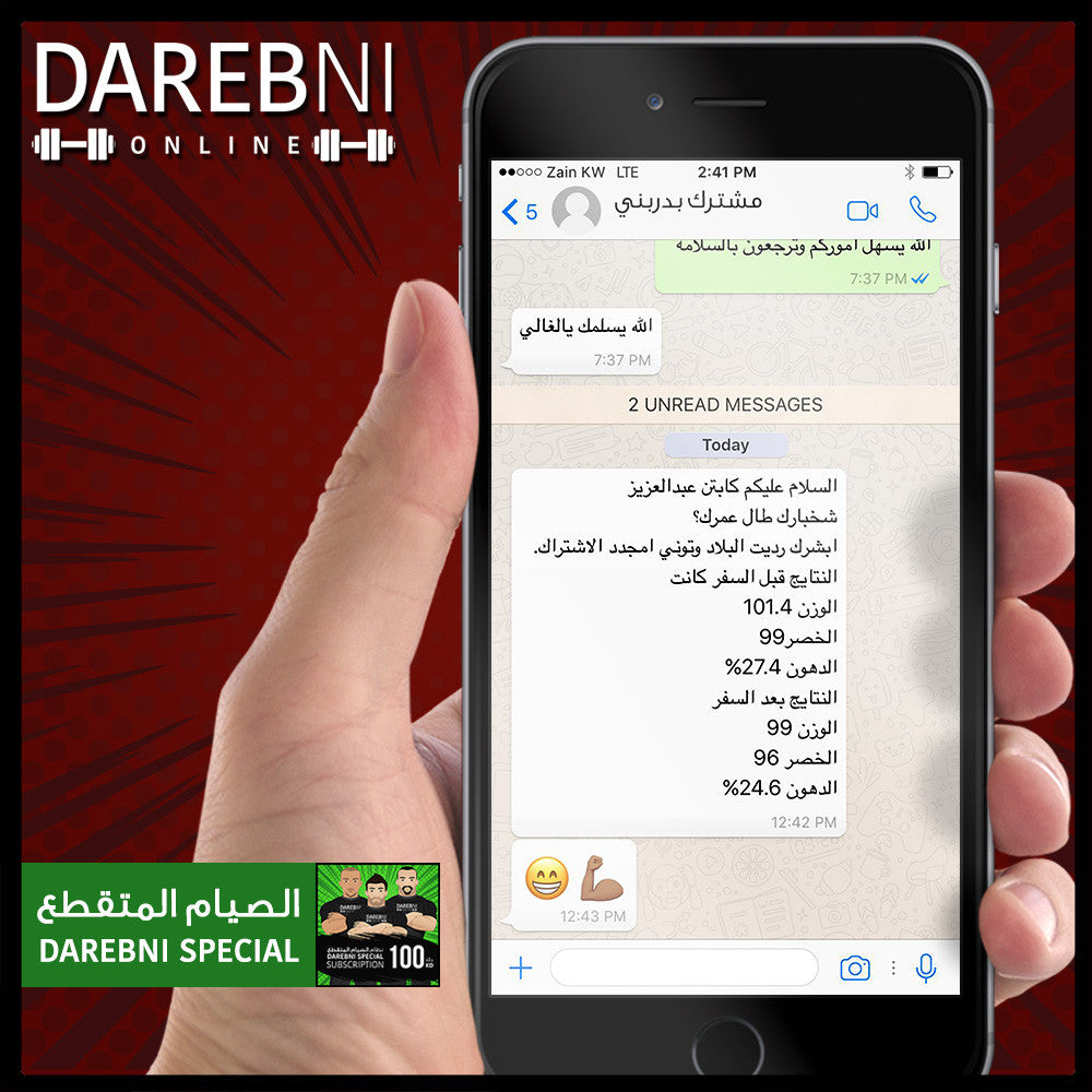 تجربة مشترك