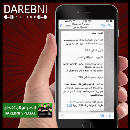 تجربة مشترك