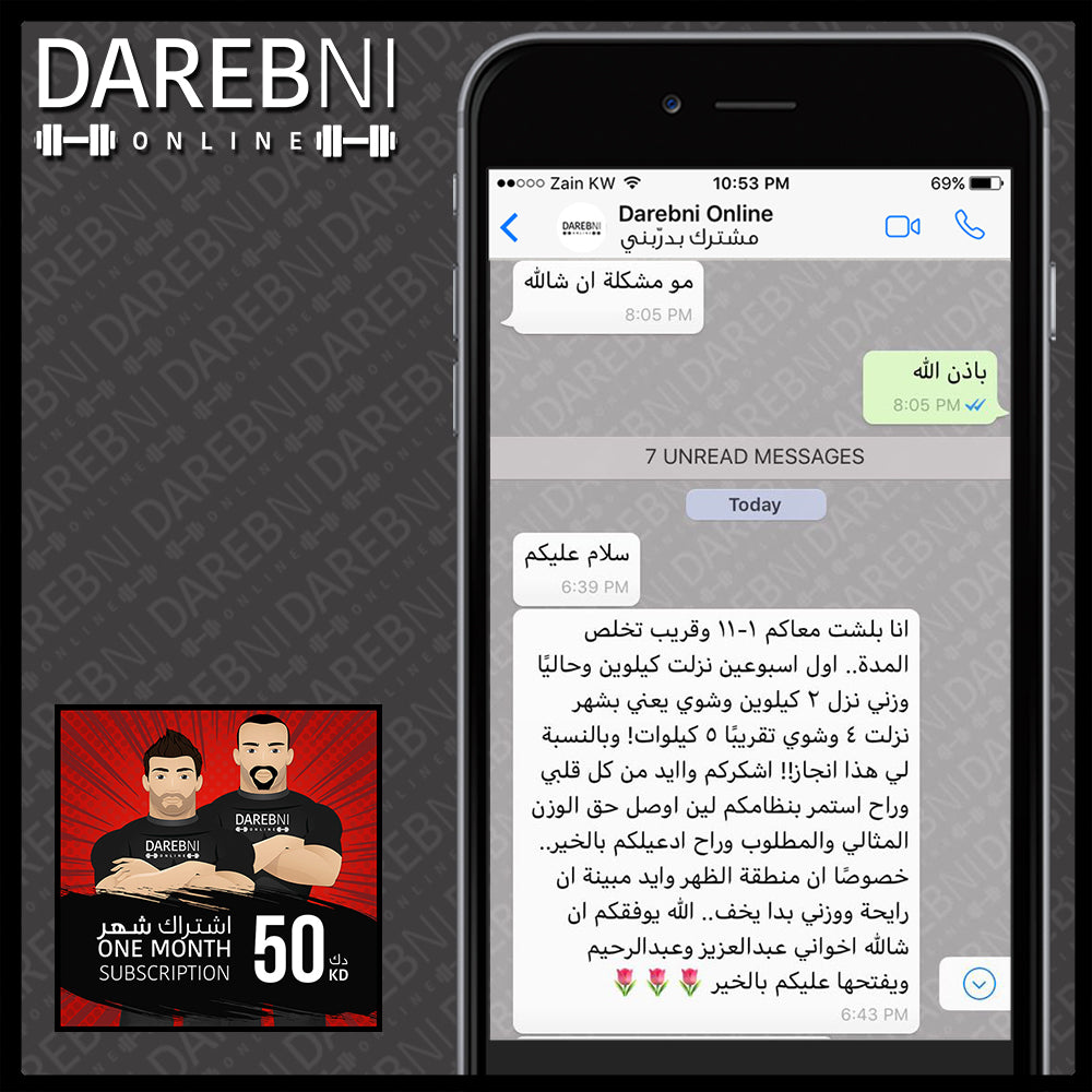 تجربة مشترك