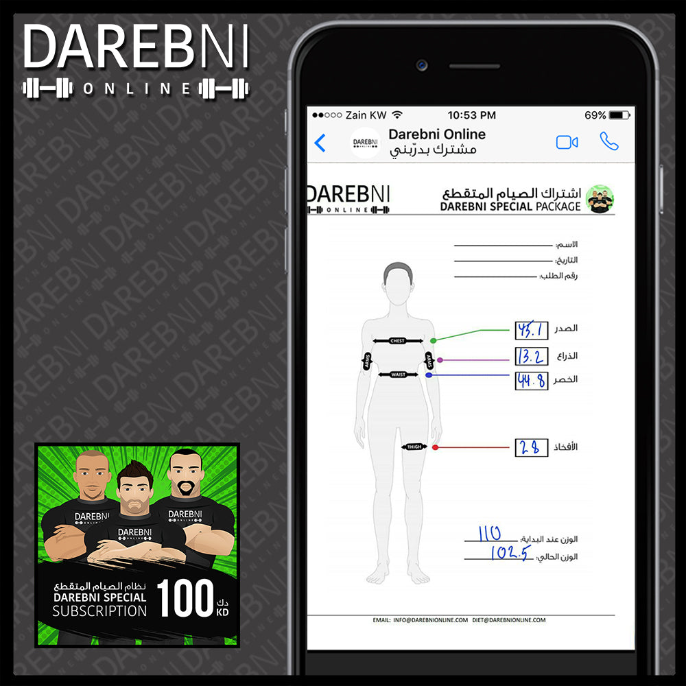 تجربة مشترك