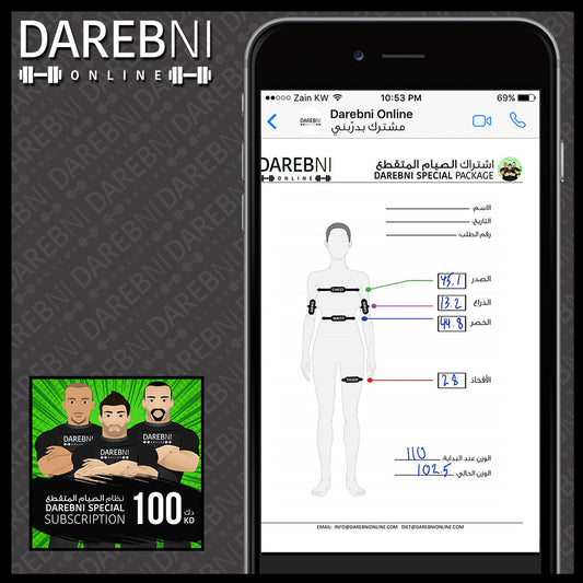 تجربة مشترك