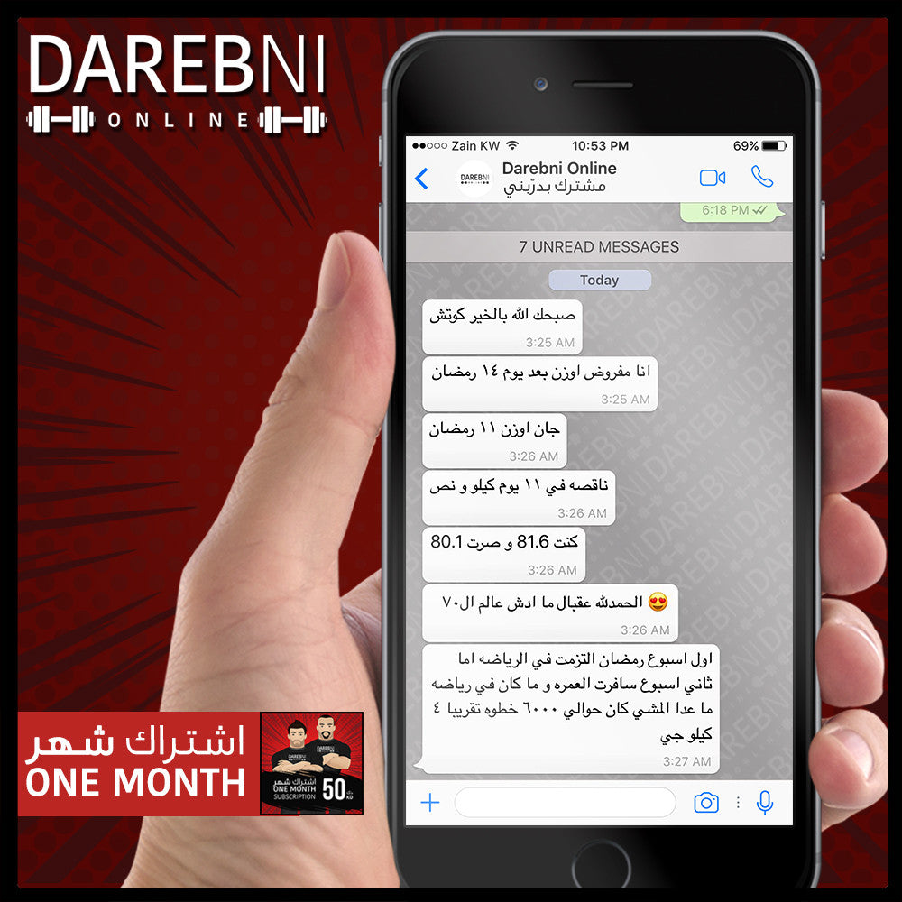 تجربة مشترك