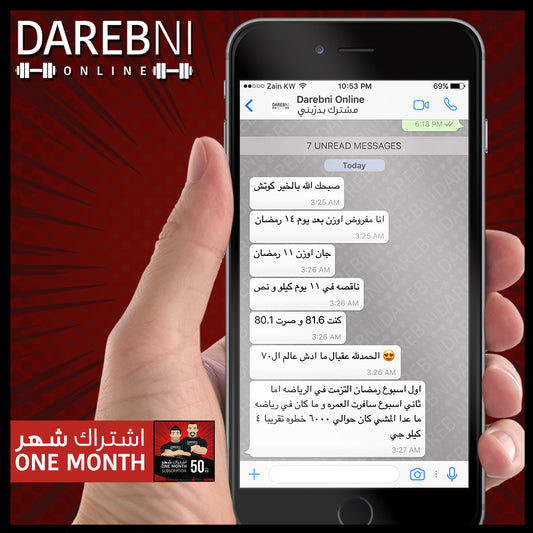 تجربة مشترك