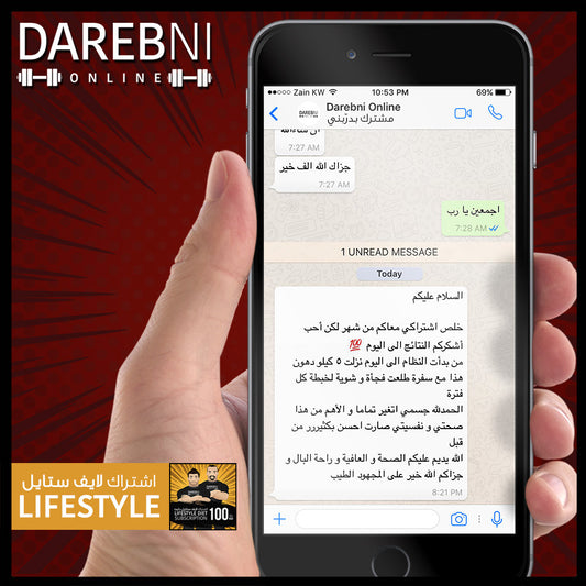 تجربة مشترك