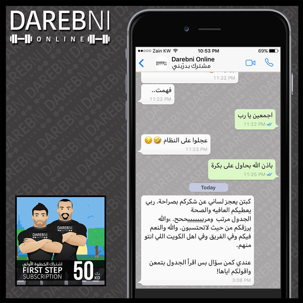 تجربة مشترك