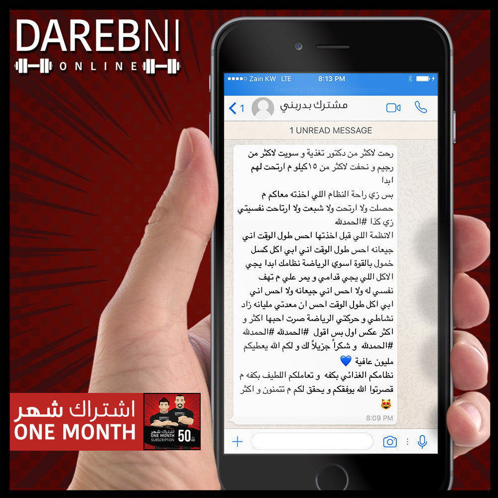 تجربة مشترك