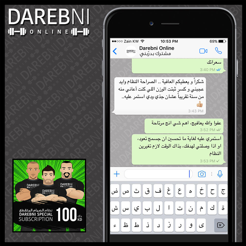 تجربة مشترك