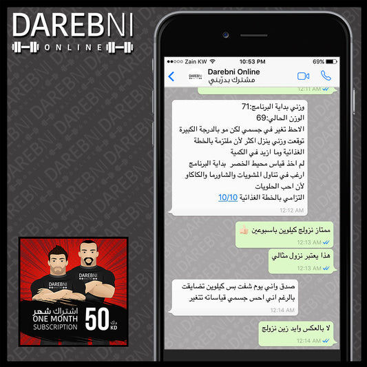 تجربة مشترك