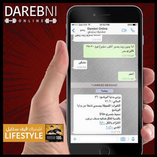 تجربة مشترك