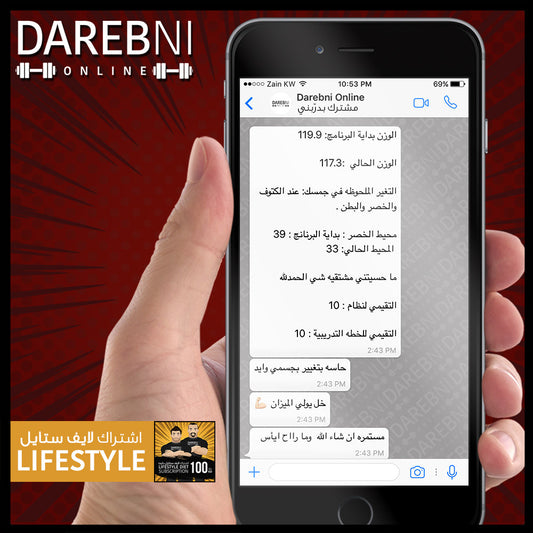 تجربة مشترك