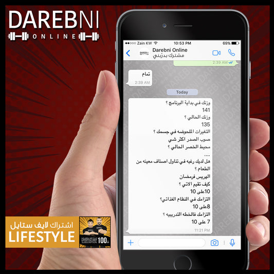 تجربة مشترك