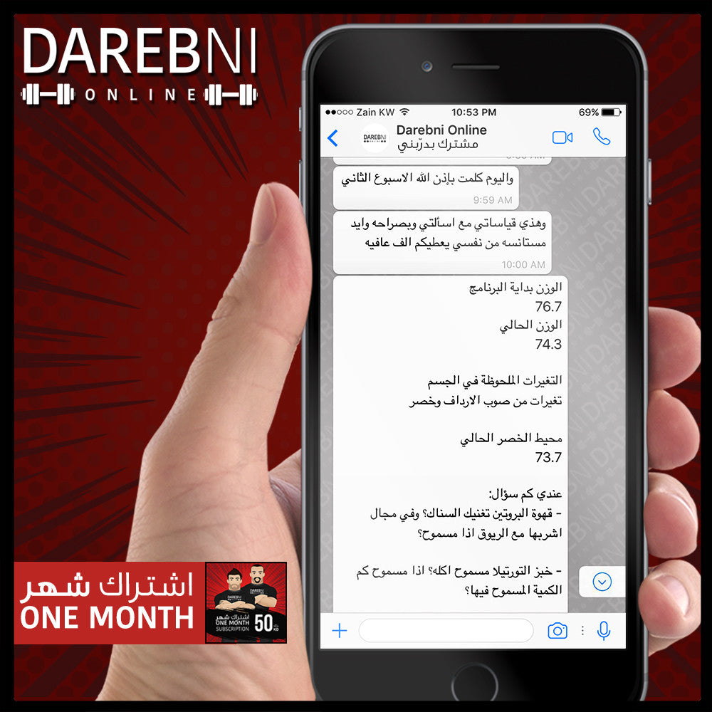 تجربة مشترك