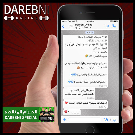 تجربة مشترك