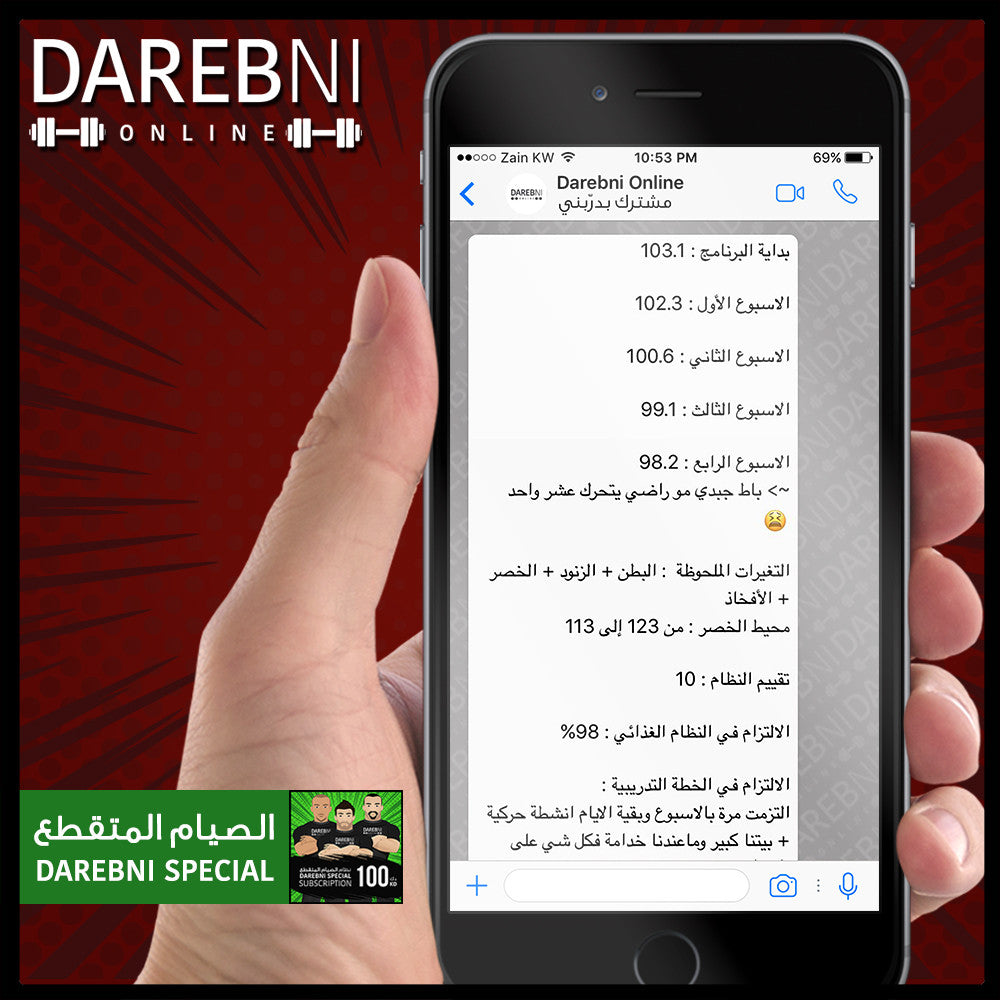 تجربة مشترك