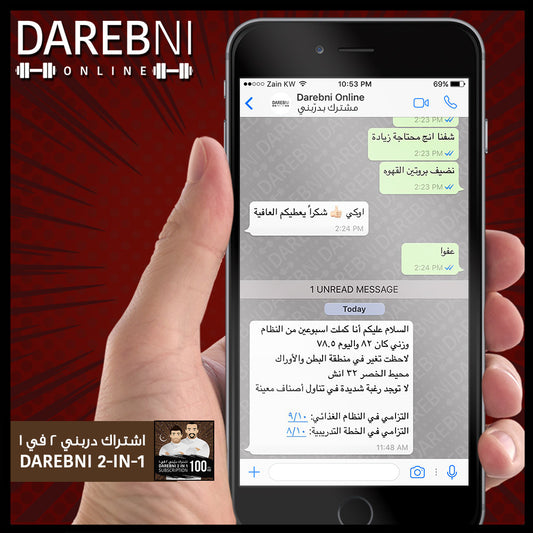 تجربة مشترك