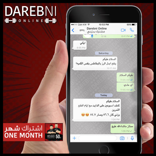 تجربة مشترك